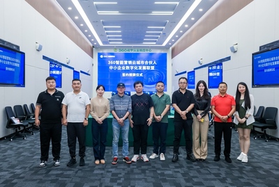 技術(shù)服務(wù)驅(qū)動(dòng)企業(yè)數(shù)字化轉(zhuǎn)型 以圖片2.jpg為例的深度解析